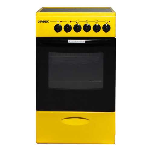 Электрическая плита Reex CSE-54 GYe Yellow в ДНС
